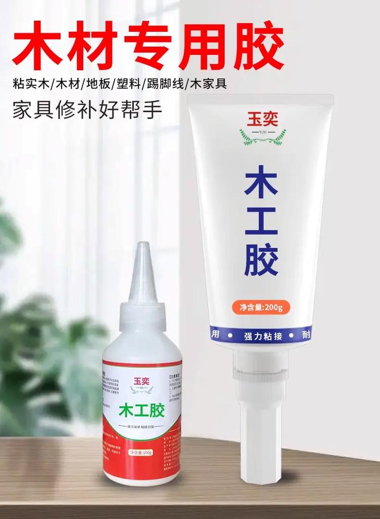 家具装修胶粘剂的选择与应用方法 MI家设计百科 家具装修胶粘剂的选择与应用方法 家具装修胶粘剂的选择与应用方法 MI家设计百科