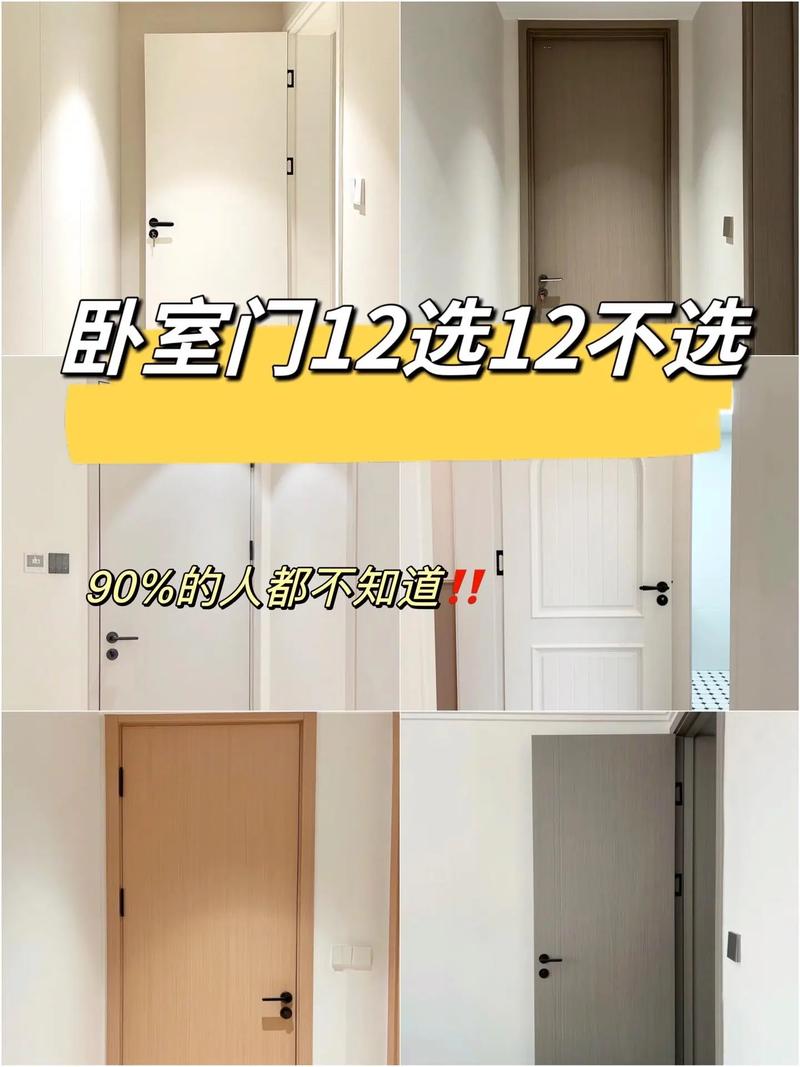 家居装修之选门品牌攻略,品质与风格的完美融合 MI家装修经验 家居装修之选门品牌攻略,品质与风格的完美融合 家居装修之选门品牌攻略,品质与风格的完美融合 MI家装修经验