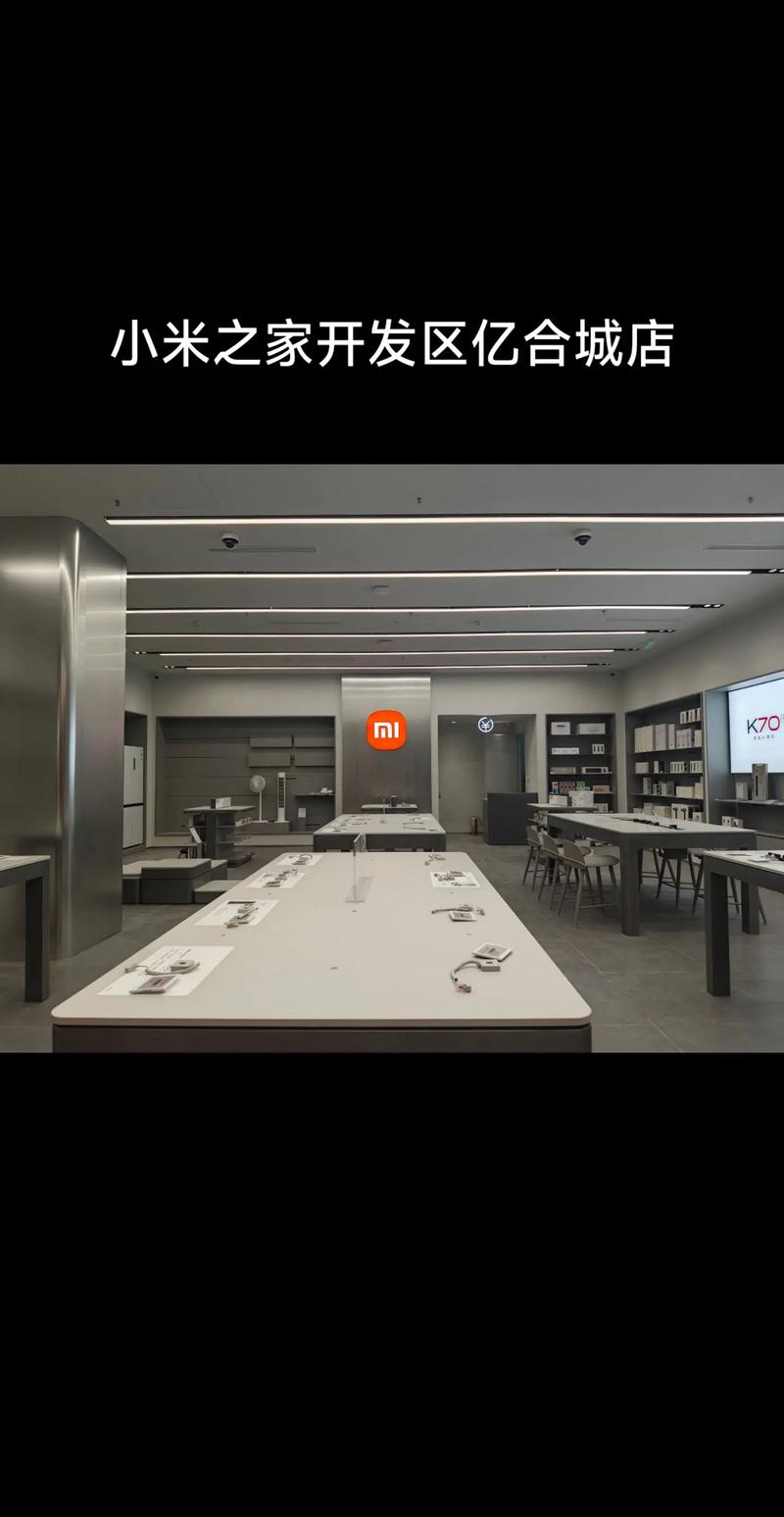 小米售后店铺装修,匠心独运,打造极致客户体验 MI家装修攻略 小米售后店铺装修,匠心独运,打造极致客户体验 小米售后店铺装修,匠心独运,打造极致客户体验 MI家装修攻略