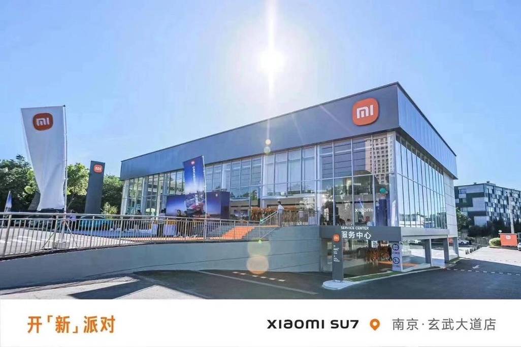 小米南京装修,绿色环保,匠心独运,引领智慧家居新潮流 MI家公司推荐 小米南京装修,绿色环保,匠心独运,引领智慧家居新潮流 小米南京装修,绿色环保,匠心独运,引领智慧家居新潮流 MI家公司推荐