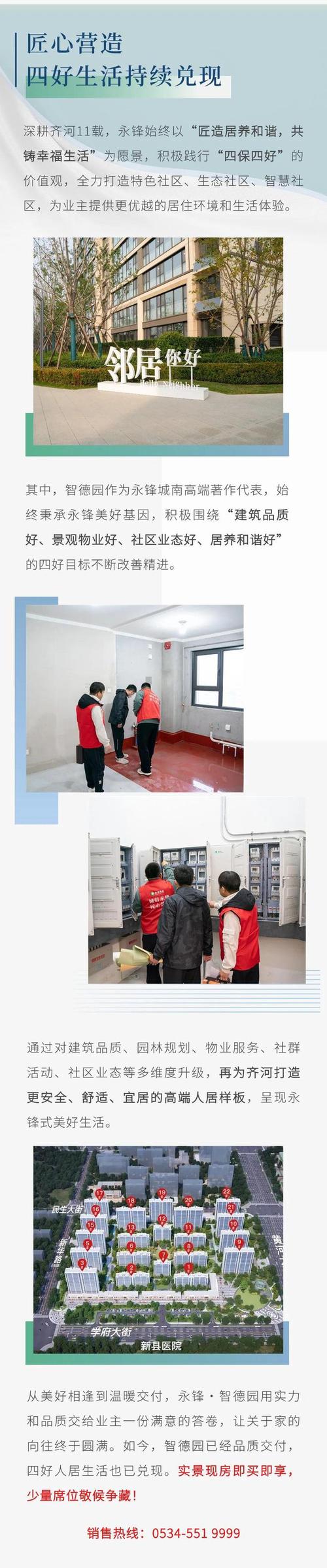 巩义隔音装修公司,打造宁静家居,享受高品质生活 MI家设计百科 巩义隔音装修公司,打造宁静家居,享受高品质生活 巩义隔音装修公司,打造宁静家居,享受高品质生活 MI家设计百科