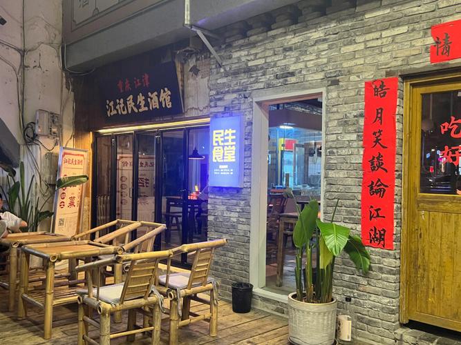 巷子酒馆,岁月沉淀下的文化底蕴 MI家装修攻略 巷子酒馆,岁月沉淀下的文化底蕴 巷子酒馆,岁月沉淀下的文化底蕴 MI家装修攻略