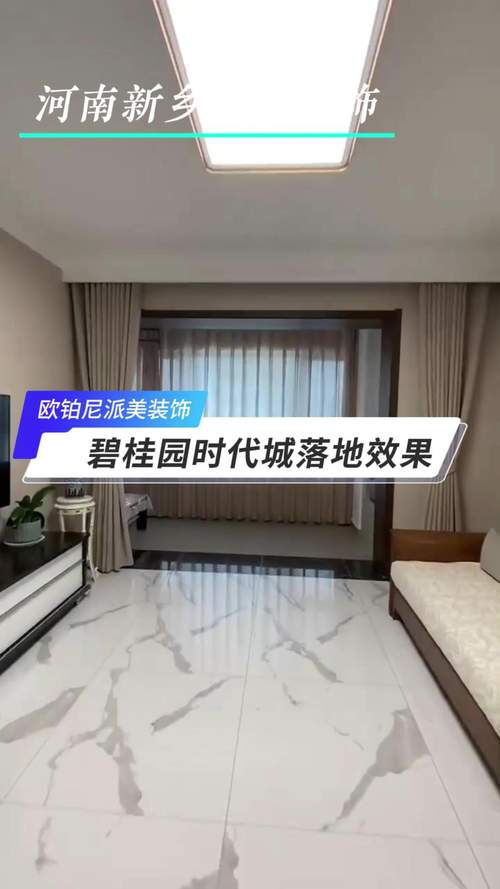 序文时代城装修,打造高品质家居生活的新标杆 MI家装修攻略 序文时代城装修,打造高品质家居生活的新标杆 序文时代城装修,打造高品质家居生活的新标杆 MI家装修攻略