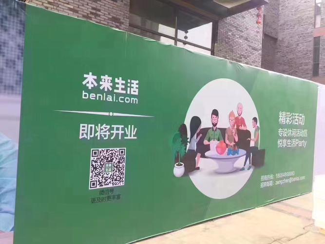 店面装修围布,守护装修之美,展现品牌魅力 MI家设计百科 店面装修围布,守护装修之美,展现品牌魅力 店面装修围布,守护装修之美,展现品牌魅力 MI家设计百科