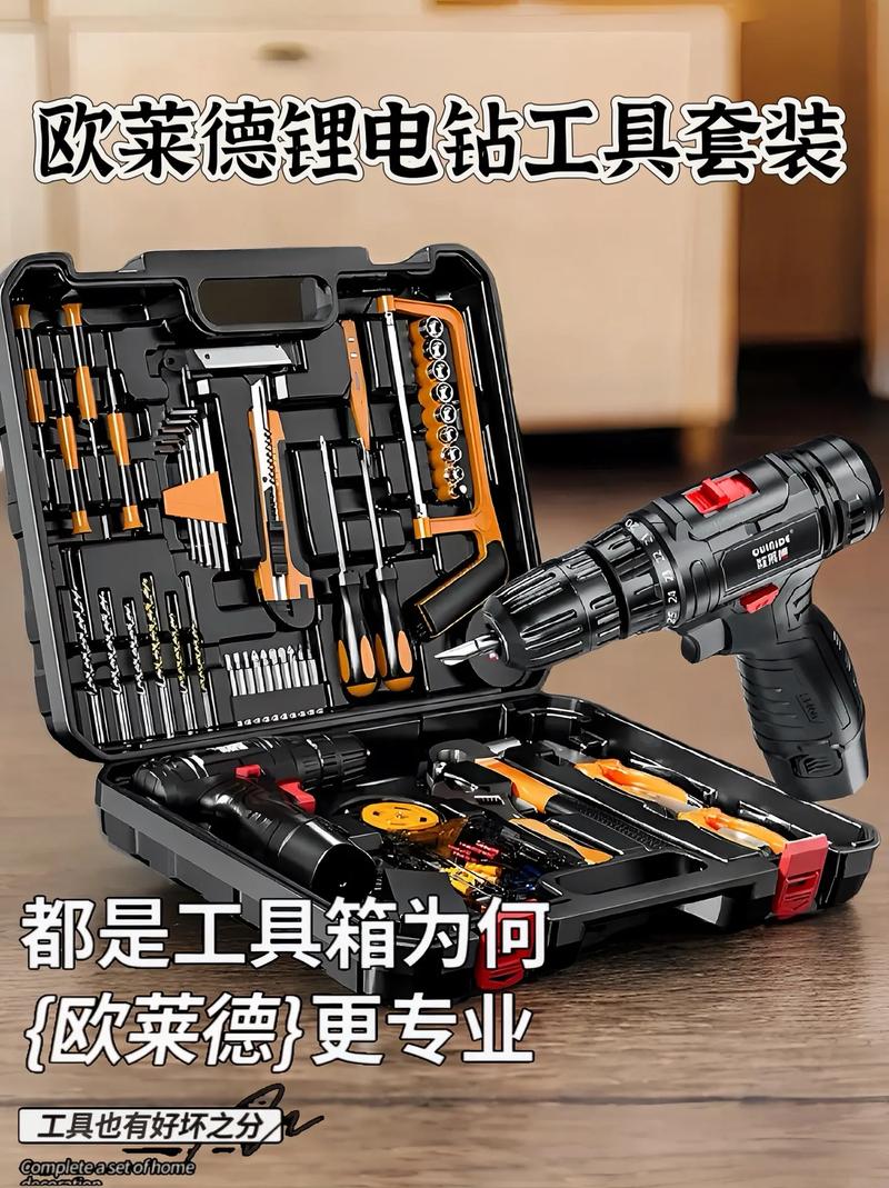 廊坊装修工具,打造温馨家居的得力助手 MI家装修经验 廊坊装修工具,打造温馨家居的得力助手 廊坊装修工具,打造温馨家居的得力助手 MI家装修经验