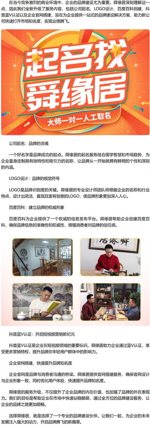 张店展览装修,打造视觉盛宴,助力品牌腾飞 MI家装修经验 张店展览装修,打造视觉盛宴,助力品牌腾飞 张店展览装修,打造视觉盛宴,助力品牌腾飞 MI家装修经验