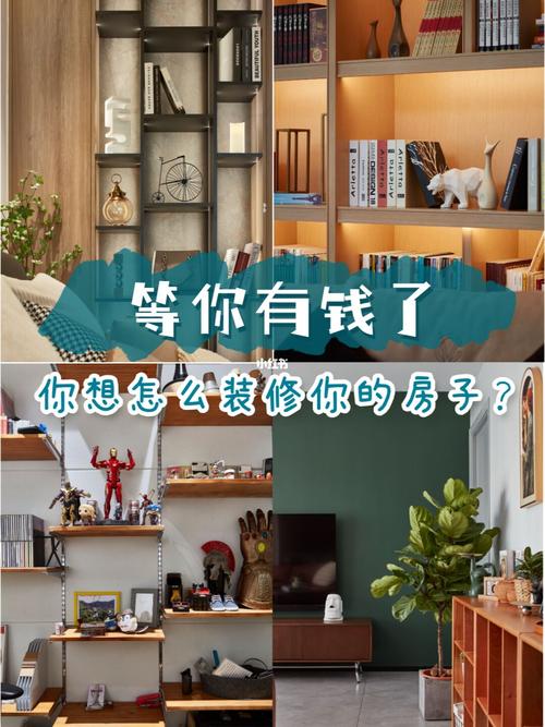 房子装修出售,一场精巧的财务演绎 MI家装修经验 房子装修出售,一场精巧的财务演绎 房子装修出售,一场精巧的财务演绎 MI家装修经验