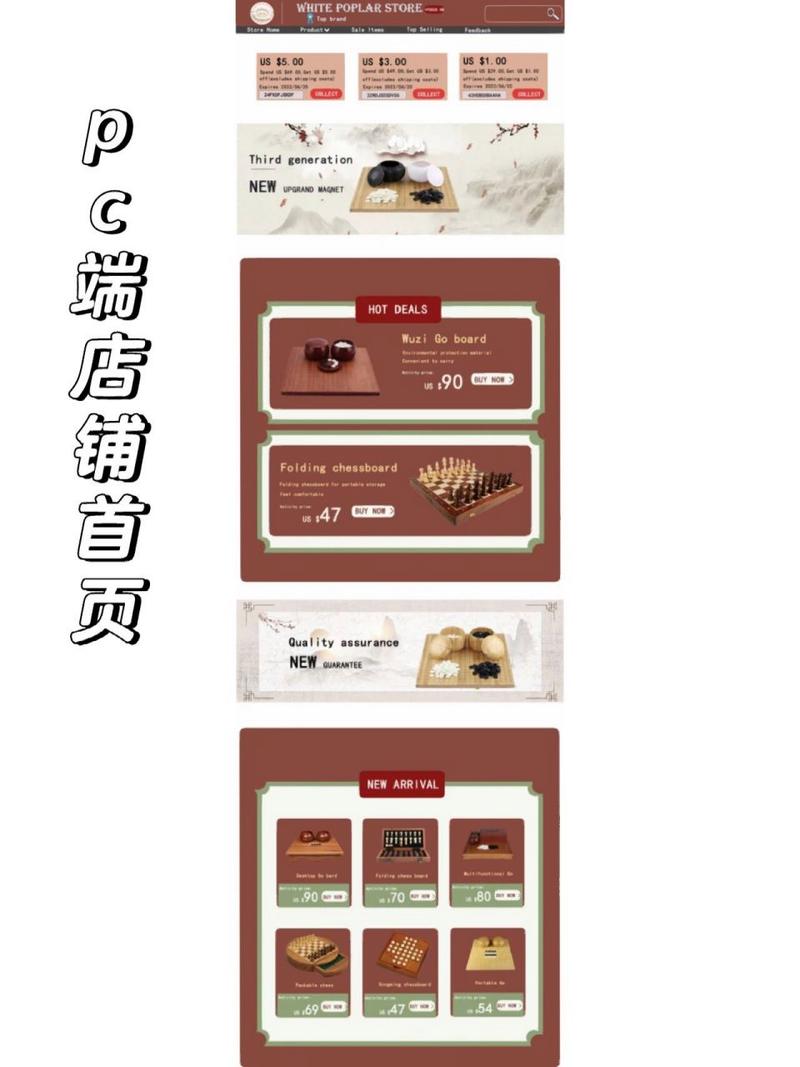 打造个性化店铺,店铺装修模板网站助力品牌形象提升 MI家设计指南 打造个性化店铺,店铺装修模板网站助力品牌形象提升 打造个性化店铺,店铺装修模板网站助力品牌形象提升 MI家设计指南