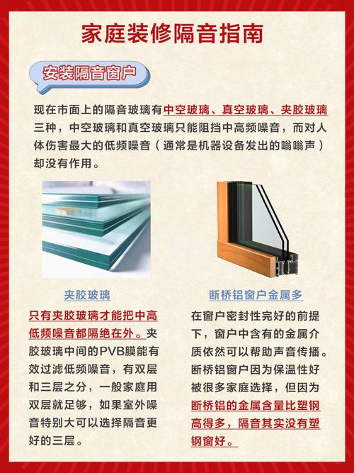 打造宁静家园,楼上装修隔音攻略 MI家装修经验 打造宁静家园,楼上装修隔音攻略 打造宁静家园,楼上装修隔音攻略 MI家装修经验