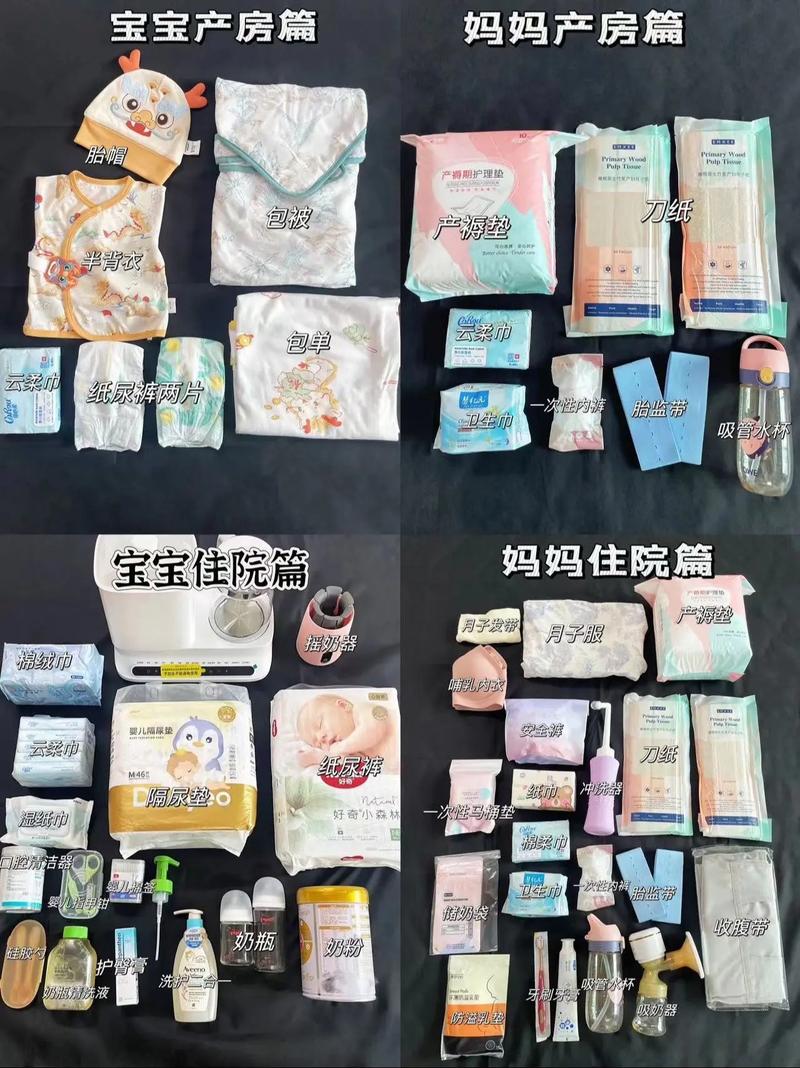 打造温馨舒适的产房,为母婴健康保驾护航_产房装修计划方法详细分析 MI家设计百科 打造温馨舒适的产房,为母婴健康保驾护航_产房装修计划方法详细分析 打造温馨舒适的产房,为母婴健康保驾护航_产房装修计划方法详细分析 MI家设计百科
