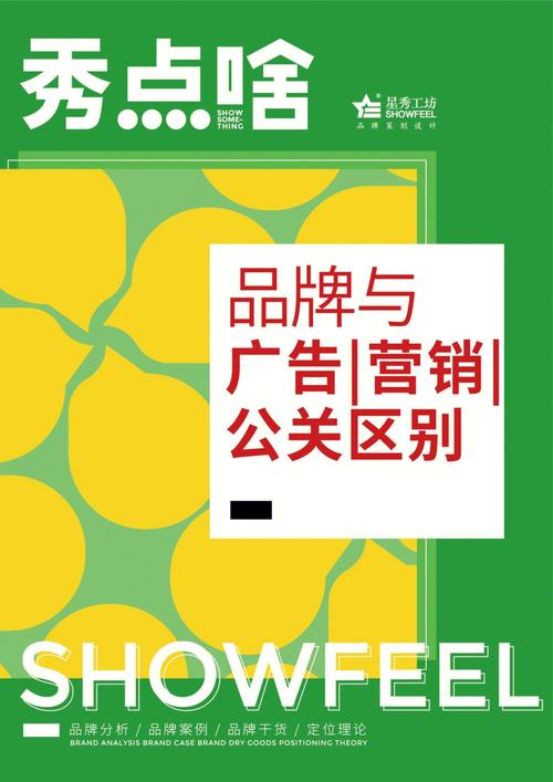 打造独具特色的小型广告点,让你的品牌更亮眼 MI家公司推荐 打造独具特色的小型广告点,让你的品牌更亮眼 打造独具特色的小型广告点,让你的品牌更亮眼 MI家公司推荐