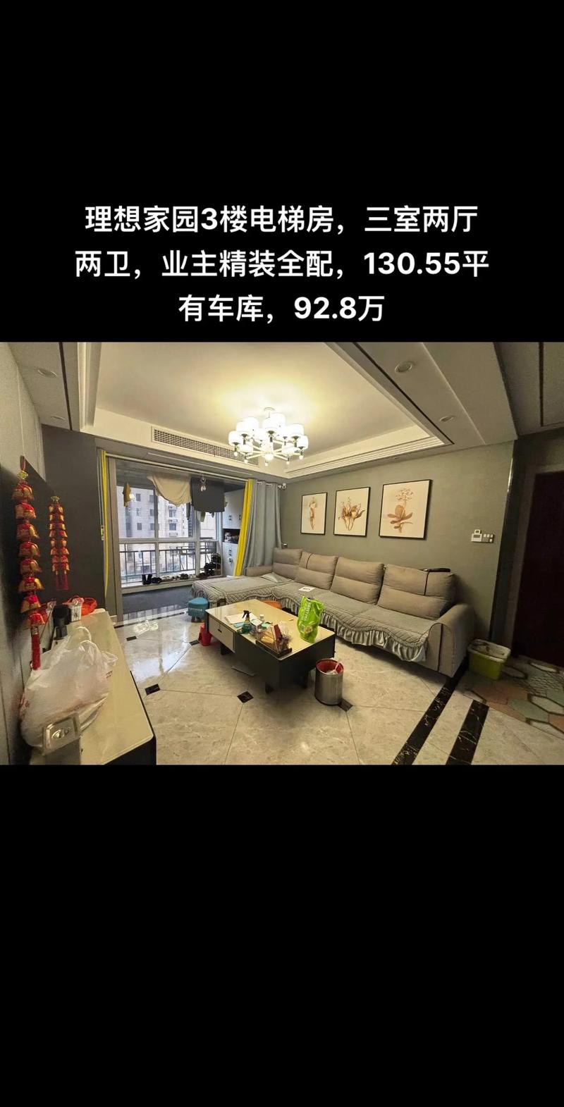 打造理想家园,获嘉小区装修进行时 MI家装修攻略 打造理想家园,获嘉小区装修进行时 打造理想家园,获嘉小区装修进行时 MI家装修攻略