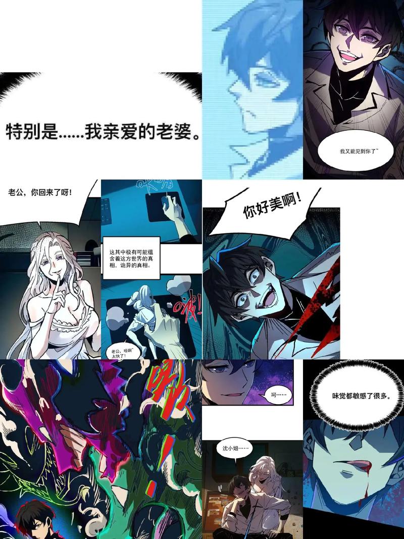 探秘灵异空间,装修漫画中的诡异世界介绍 探秘灵异空间,装修漫画中的诡异世界介绍 MI家设计指南