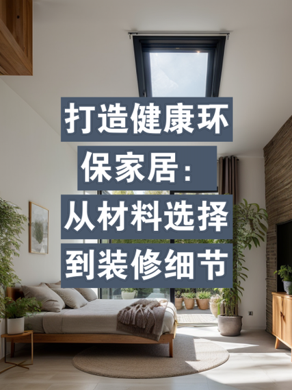 新房喷漆攻略,打造健康环保家居环境 MI家装修经验 新房喷漆攻略,打造健康环保家居环境 新房喷漆攻略,打造健康环保家居环境 MI家装修经验