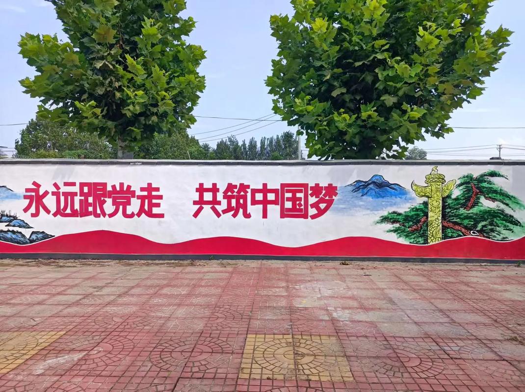 梓旺村委焕新颜，共筑美丽乡村新篇章 梓旺村委焕新颜，共筑美丽乡村新篇章 MI家公司推荐