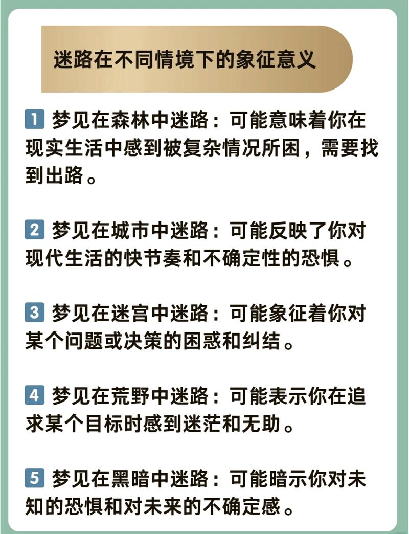 梦境中的温馨记忆_梦见舅舅装修家里的启示 MI家设计指南 梦境中的温馨记忆_梦见舅舅装修家里的启示 梦境中的温馨记忆_梦见舅舅装修家里的启示 MI家设计指南