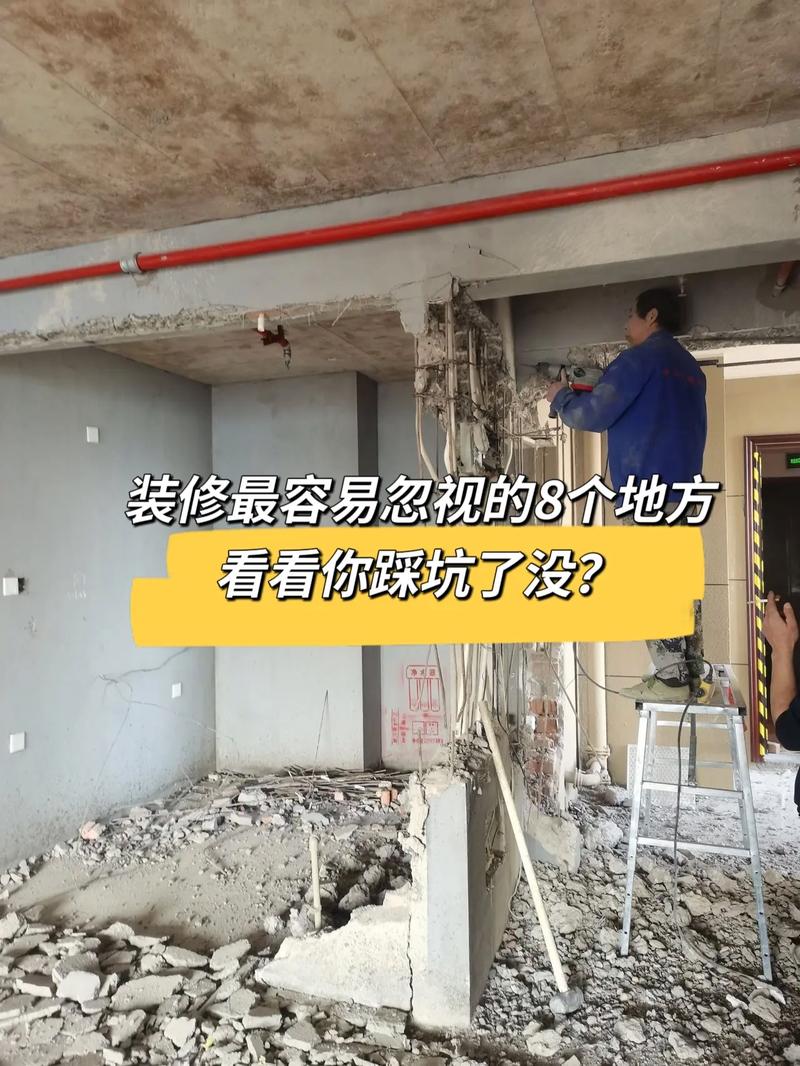 楼板承重,装修中的关键考量因素 MI家装修经验 楼板承重,装修中的关键考量因素 楼板承重,装修中的关键考量因素 MI家装修经验