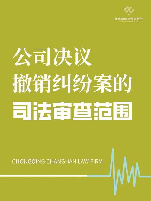正义的胜利,业主与装修公司纠纷案背后的法律思考 MI家装修攻略 正义的胜利,业主与装修公司纠纷案背后的法律思考 正义的胜利,业主与装修公司纠纷案背后的法律思考 MI家装修攻略