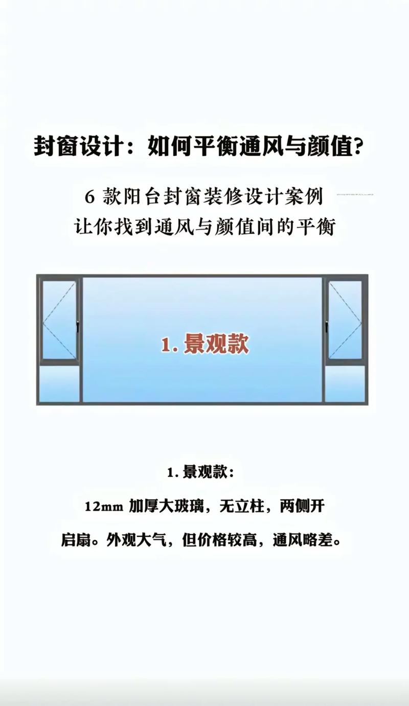 汕头窗户装修,匠心独运,打造家居美学新篇章 MI家公司推荐 汕头窗户装修,匠心独运,打造家居美学新篇章 汕头窗户装修,匠心独运,打造家居美学新篇章 MI家公司推荐