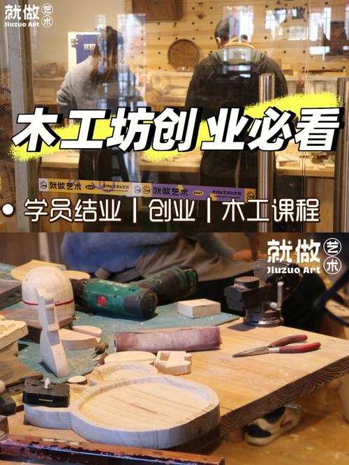 河南装修木工培训,开启木艺人生,塑造美好家居 MI家设计百科 河南装修木工培训,开启木艺人生,塑造美好家居 河南装修木工培训,开启木艺人生,塑造美好家居 MI家设计百科