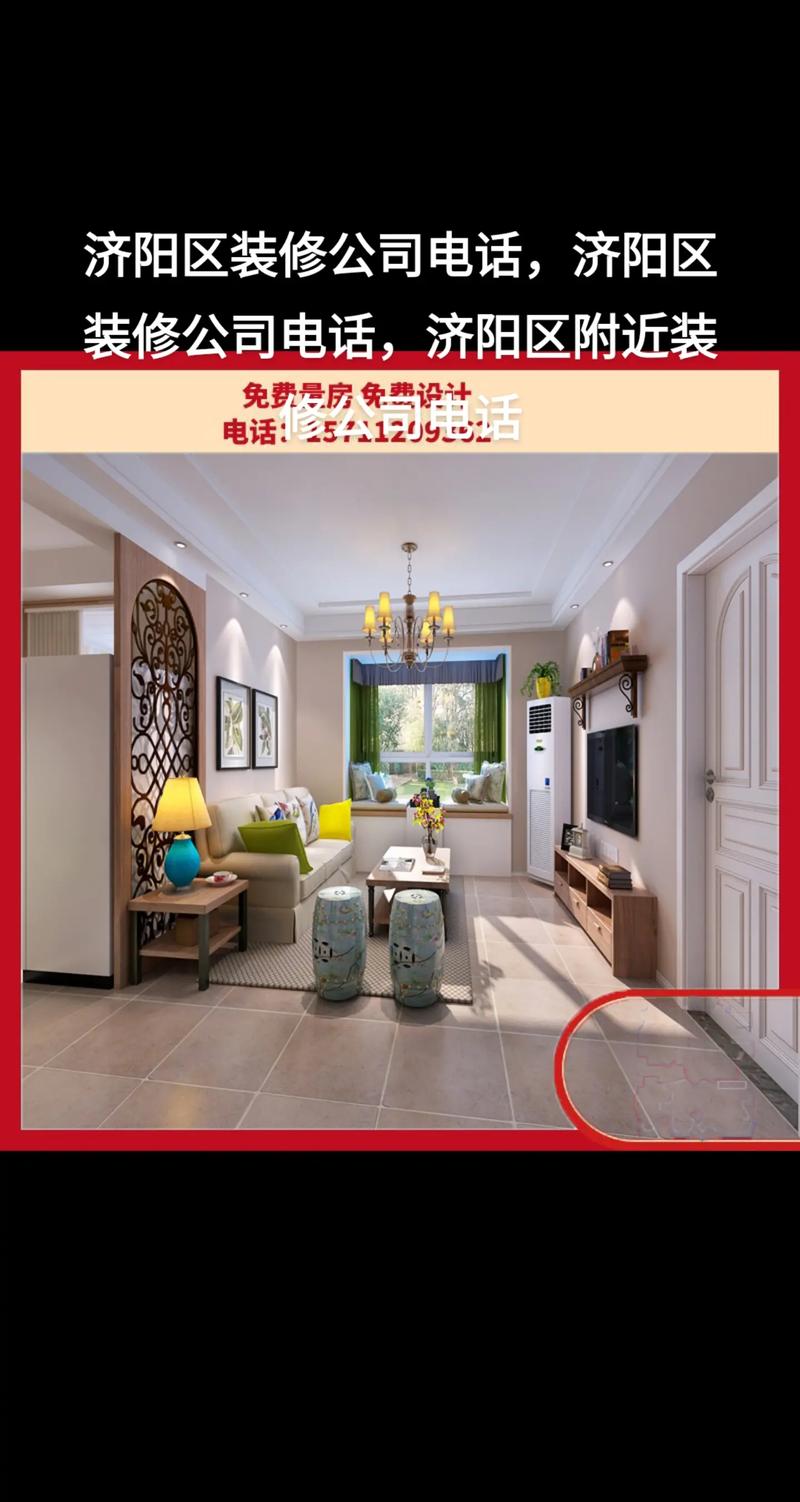 济阳工程装修排行榜,匠心独运,品质领先 MI家装修经验 济阳工程装修排行榜,匠心独运,品质领先 济阳工程装修排行榜,匠心独运,品质领先 MI家装修经验