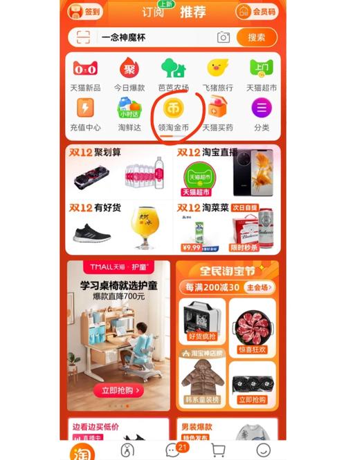 淘宝店铺装修攻略,打造个性化视觉盛宴,提升店铺吸引力 MI家公司推荐 淘宝店铺装修攻略,打造个性化视觉盛宴,提升店铺吸引力 淘宝店铺装修攻略,打造个性化视觉盛宴,提升店铺吸引力 MI家公司推荐