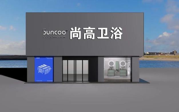 湛江卫浴装修品牌崛起,引领行业新风尚 MI家设计百科 湛江卫浴装修品牌崛起,引领行业新风尚 湛江卫浴装修品牌崛起,引领行业新风尚 MI家设计百科