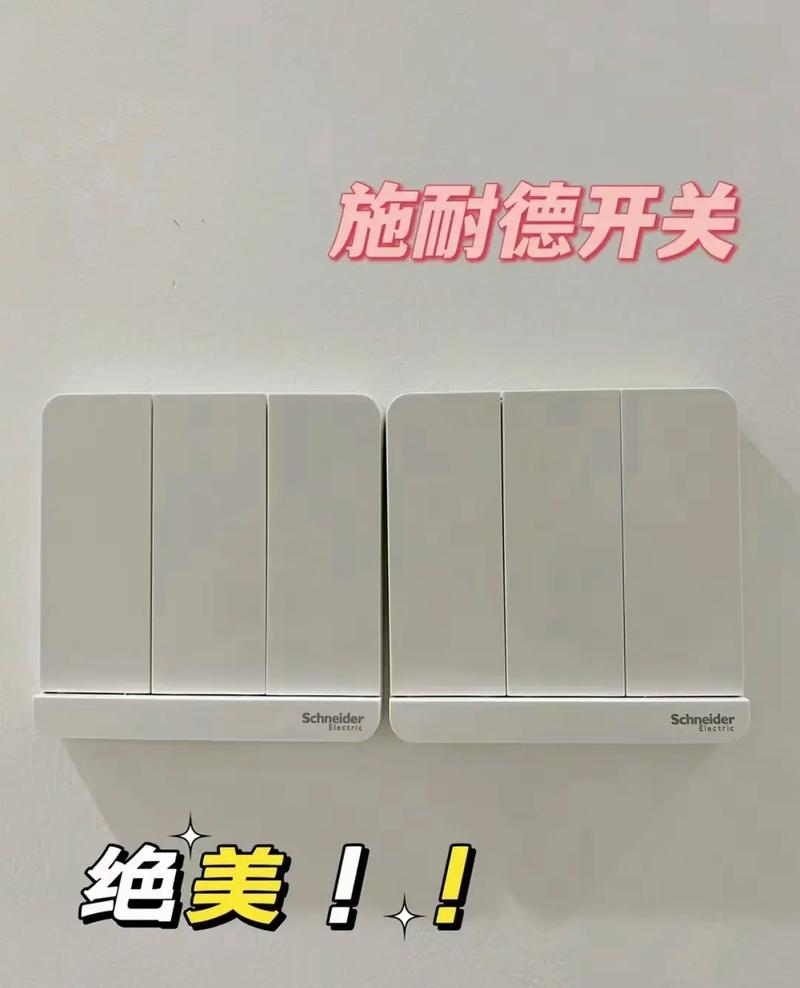 焕新家居,从更换电闸开关开始_打造安全舒适的居住环境 MI家设计指南 焕新家居,从更换电闸开关开始_打造安全舒适的居住环境 焕新家居,从更换电闸开关开始_打造安全舒适的居住环境 MI家设计指南