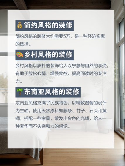 珠海装修设计预算攻略,科学规划，打造理想家居 珠海装修设计预算攻略,科学规划，打造理想家居 MI家装修攻略