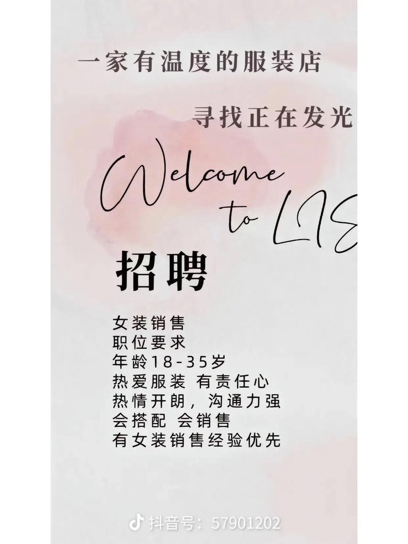 石柱装修诚邀精英,前台招聘，开启美好职业生涯之旅 石柱装修诚邀精英,前台招聘，开启美好职业生涯之旅 MI家装修经验