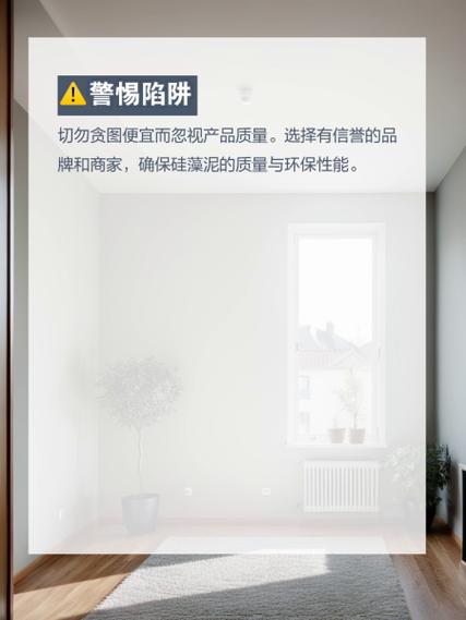 硅藻泥装修,绿色环保,净化室内空气的家居新宠 MI家设计百科 硅藻泥装修,绿色环保,净化室内空气的家居新宠 硅藻泥装修,绿色环保,净化室内空气的家居新宠 MI家设计百科