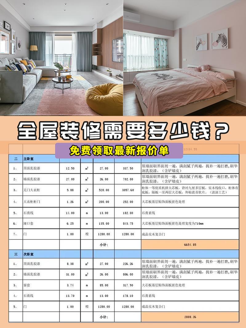 福清玻璃装修报价分析,品质生活从透明之选开始 MI家装修攻略 福清玻璃装修报价分析,品质生活从透明之选开始 福清玻璃装修报价分析,品质生活从透明之选开始 MI家装修攻略