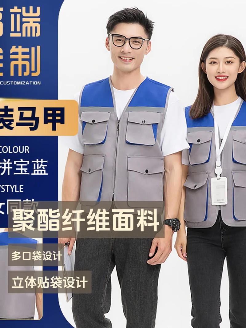 秋冬反光马甲装修,安全与时尚的完美结合 MI家装修攻略 秋冬反光马甲装修,安全与时尚的完美结合 秋冬反光马甲装修,安全与时尚的完美结合 MI家装修攻略
