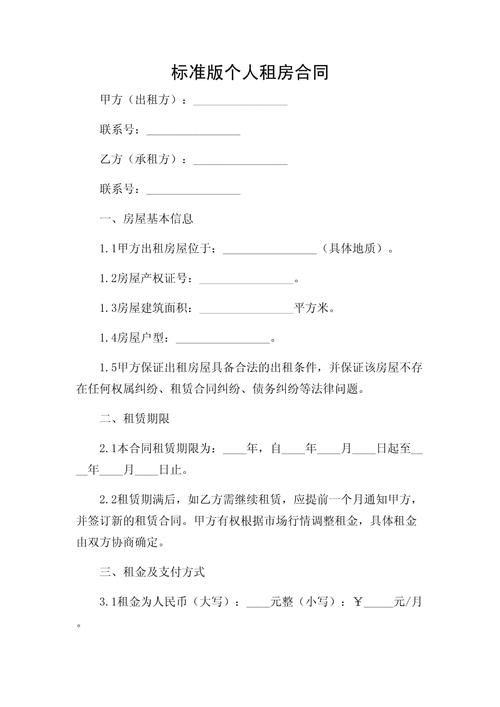 租房装修,巧手打造收益新篇章 MI家装修攻略 租房装修,巧手打造收益新篇章 租房装修,巧手打造收益新篇章 MI家装修攻略