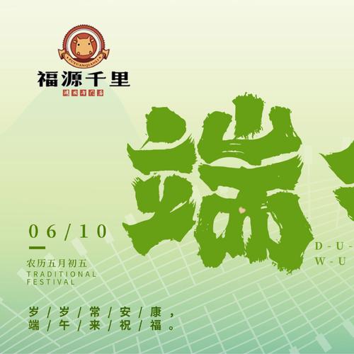 粽香四溢，匠心独运_粽子厂装修设计与品味提升 粽香四溢，匠心独运_粽子厂装修设计与品味提升 MI家公司推荐