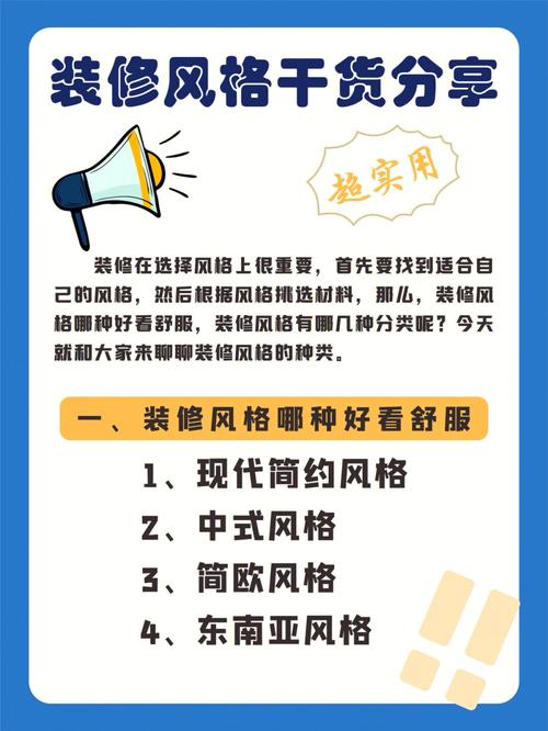 精装修与简装修,区别分析与选择指南 MI家设计指南 精装修与简装修,区别分析与选择指南 精装修与简装修,区别分析与选择指南 MI家设计指南