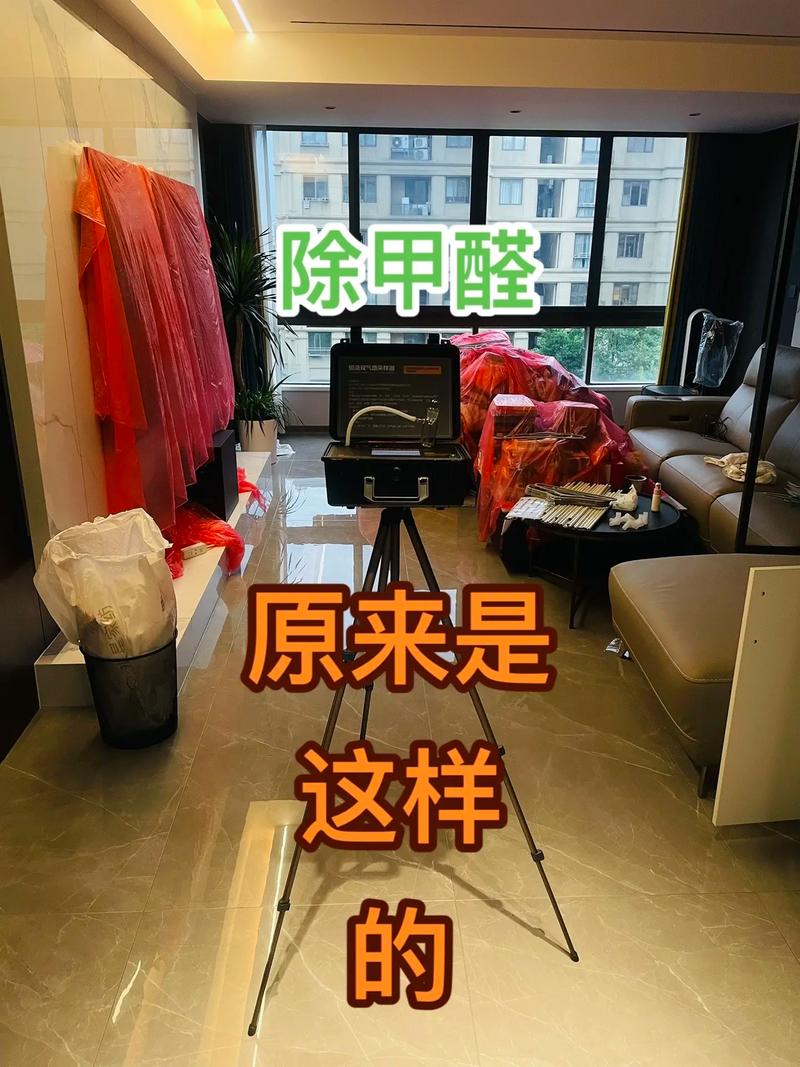 绿色生活,从海淀装修甲醛治理开始_打造健康家居环境 MI家设计指南 绿色生活,从海淀装修甲醛治理开始_打造健康家居环境 绿色生活,从海淀装修甲醛治理开始_打造健康家居环境 MI家设计指南