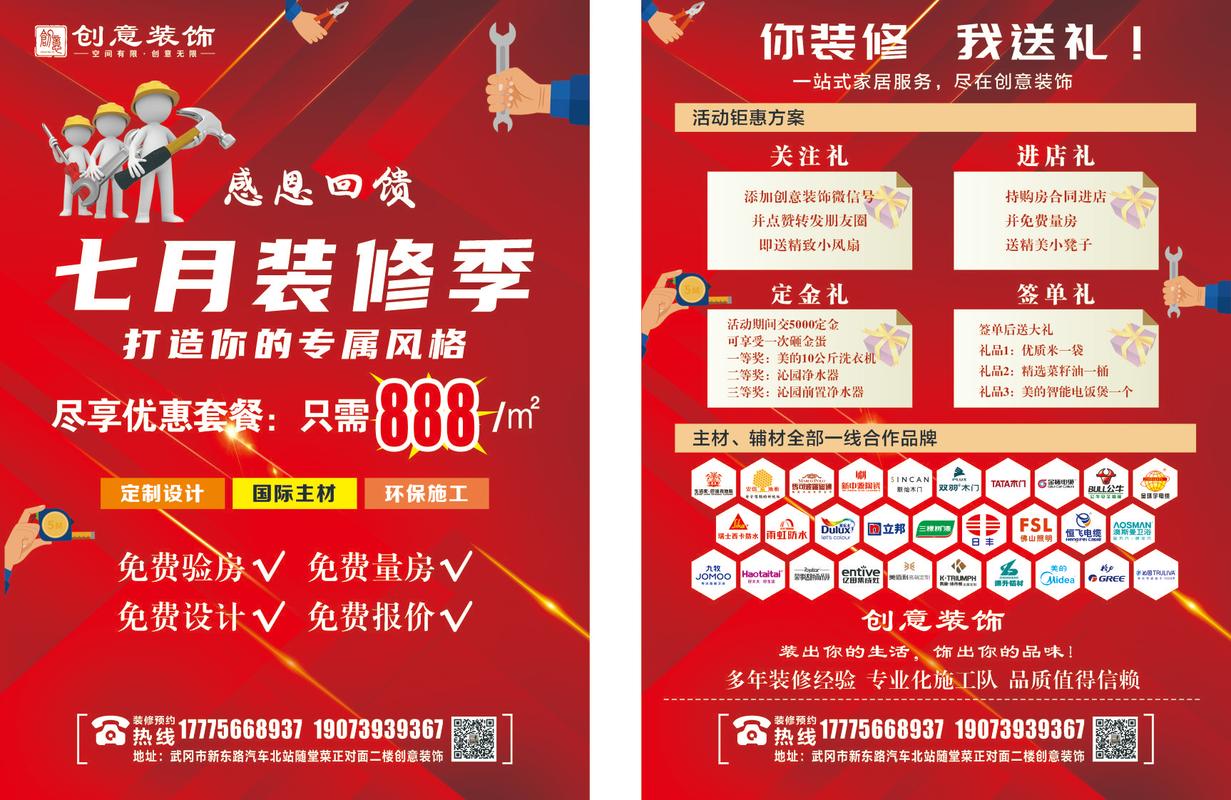 虎年春季装修指南,焕新家居,迎接新气象 MI家装修经验 虎年春季装修指南,焕新家居,迎接新气象 虎年春季装修指南,焕新家居,迎接新气象 MI家装修经验