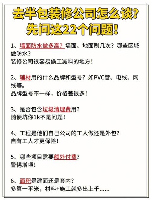 装修不能省钱介绍装修中的隐形消费与合理规划 MI家设计百科 装修不能省钱介绍装修中的隐形消费与合理规划 装修不能省钱介绍装修中的隐形消费与合理规划 MI家设计百科