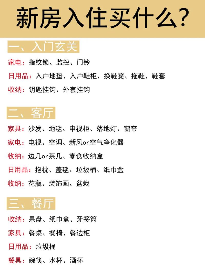 装修付款比例全攻略,科学规划,轻松入住新家 MI家公司推荐 装修付款比例全攻略,科学规划,轻松入住新家 装修付款比例全攻略,科学规划,轻松入住新家 MI家公司推荐