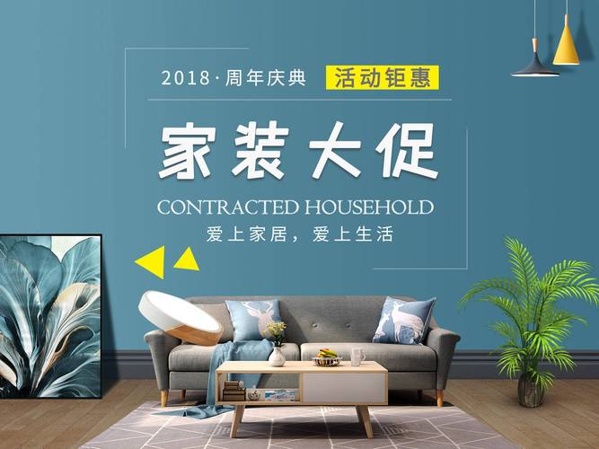 装修平台助力家装,开启舒适生活新篇章 MI家公司推荐 装修平台助力家装,开启舒适生活新篇章 装修平台助力家装,开启舒适生活新篇章 MI家公司推荐
