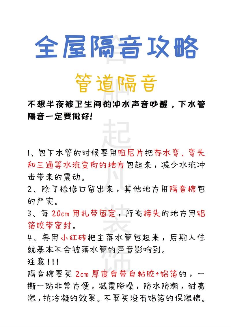 装修扰民问题亟待解决,还居民一个宁静家园 MI家装修攻略 装修扰民问题亟待解决,还居民一个宁静家园 装修扰民问题亟待解决,还居民一个宁静家园 MI家装修攻略