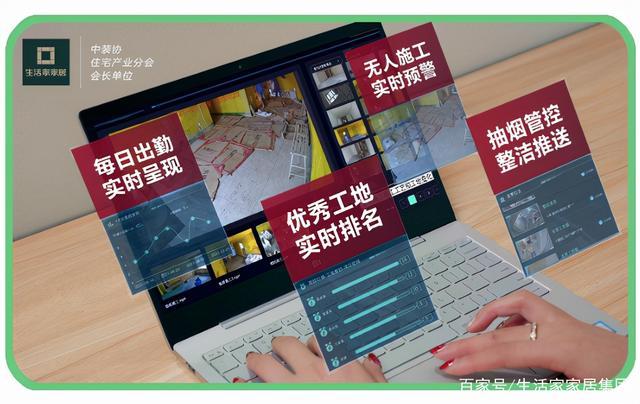 装修监工软件,助力家居装修,打造美好居住环境 MI家公司推荐 装修监工软件,助力家居装修,打造美好居住环境 装修监工软件,助力家居装修,打造美好居住环境 MI家公司推荐