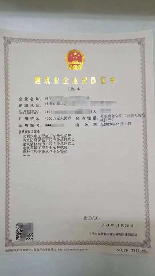 装修资质分级分析,介绍装修行业的“身份证” MI家装修经验 装修资质分级分析,介绍装修行业的“身份证” 装修资质分级分析,介绍装修行业的“身份证” MI家装修经验