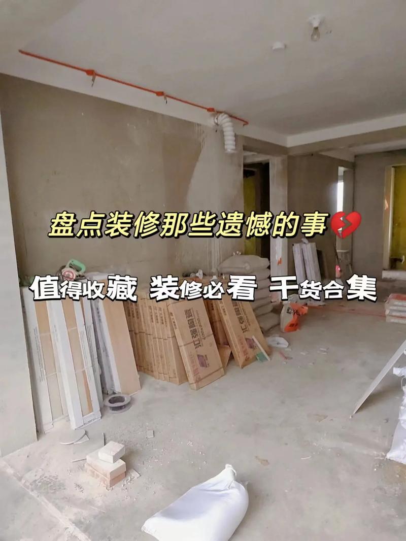 装修遗憾录,那些被遗忘的角落 MI家设计指南 装修遗憾录,那些被遗忘的角落 装修遗憾录,那些被遗忘的角落 MI家设计指南