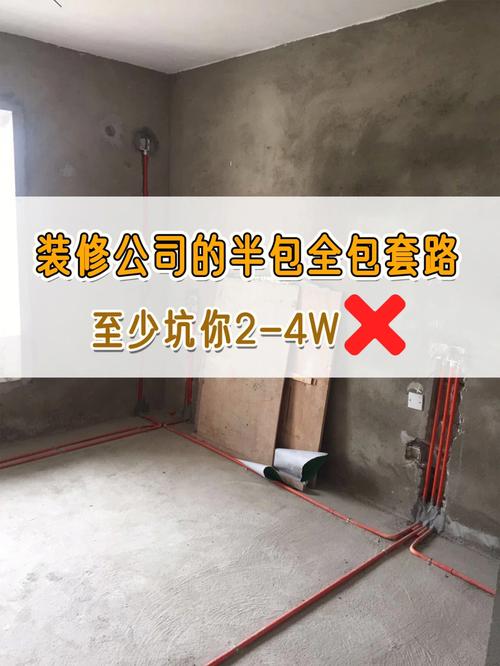 装修陷阱重重，如何避免被骗钱 装修陷阱重重，如何避免被骗钱 MI家设计百科