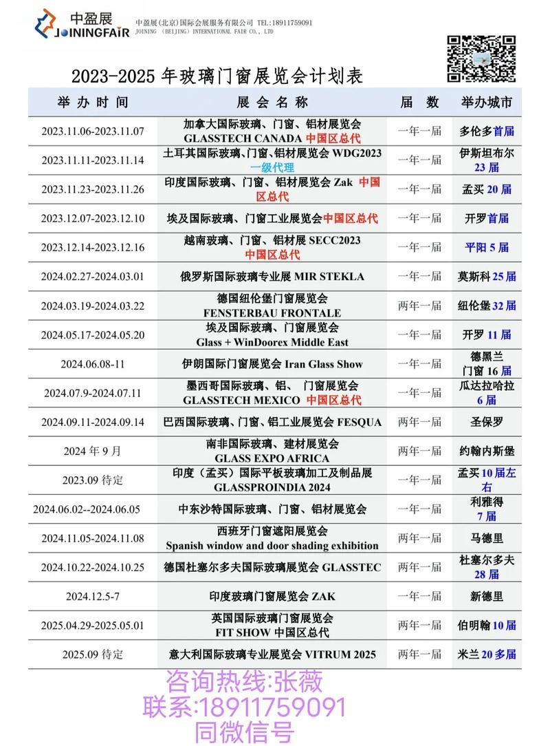 详细分析会展装修清单,打造专业、高效、舒适的展会空间 MI家设计百科 详细分析会展装修清单,打造专业、高效、舒适的展会空间 详细分析会展装修清单,打造专业、高效、舒适的展会空间 MI家设计百科