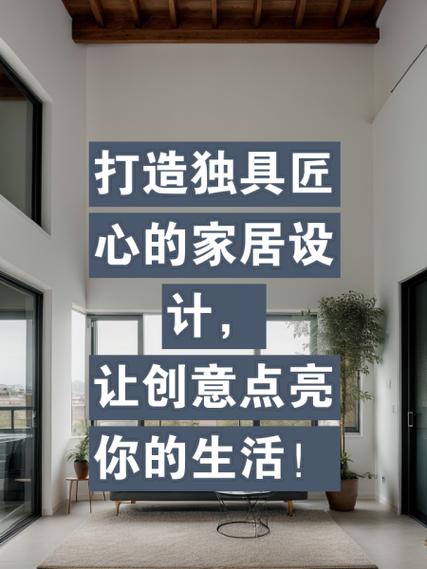 财和装饰装修,匠心独具，打造美好家居生活 财和装饰装修,匠心独具，打造美好家居生活 MI家装修经验