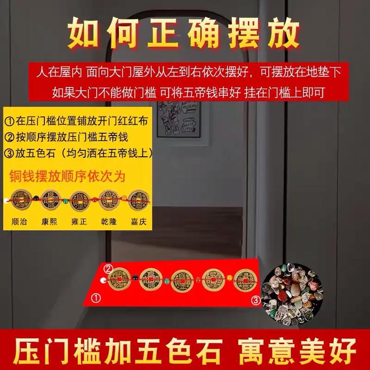 铜钱风水,房子装修中的神秘力量 MI家公司推荐 铜钱风水,房子装修中的神秘力量 铜钱风水,房子装修中的神秘力量 MI家公司推荐