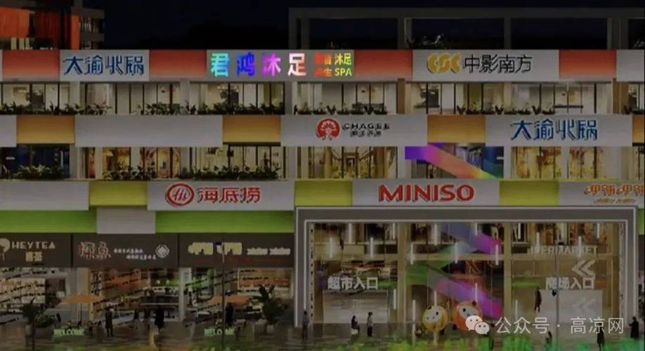 长沙高桥门面装修,创意设计打造繁华商圈新地标 MI家公司推荐 长沙高桥门面装修,创意设计打造繁华商圈新地标 长沙高桥门面装修,创意设计打造繁华商圈新地标 MI家公司推荐